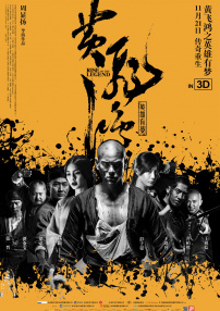 开襟旗袍做双人运动