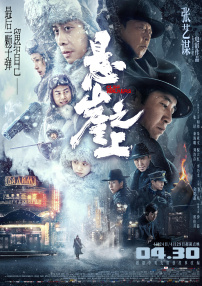 中文字幕一区波多野结衣