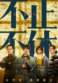 我和妻子