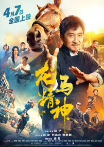 韩国动漫在线观看完整版免费