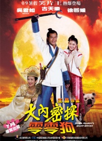 欧美69精品国产成人