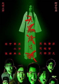 丁香婷婷色综合