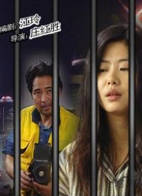 91精品国产综合成人