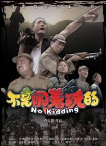 斗破苍穹动态壁纸
