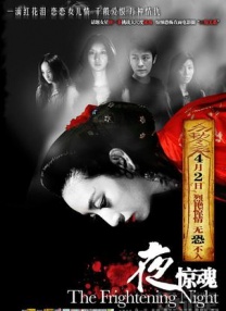 背叛丈夫的女社长的代价