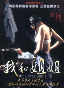 八头身美女在线观看