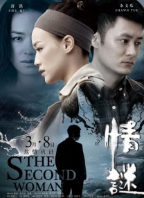 秘密的爱-我的朋友的妈妈