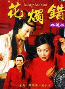 在线亚洲播放
