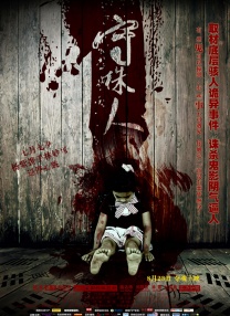 91小仙女jk白丝袜呻吟