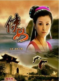 天天操天天射天天舔
