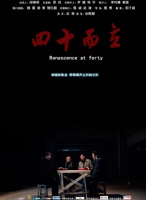 久久一区二区三区免费播放