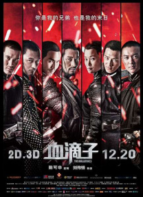 久久久噜久噜久久综合