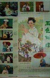 四色在线精品免费观看