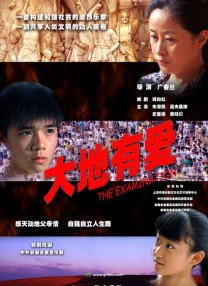 香蕉av一区二区
