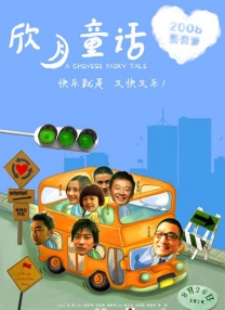 电视剧北风那个吹