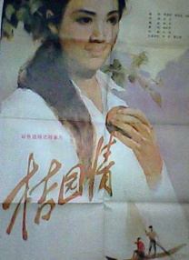 小明看看视频
