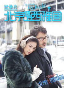 国产国语对白一区二区三区