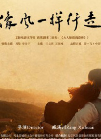 不分场所的乡下人