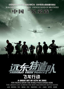 欧美国产成人一区二区三区