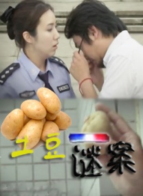 老师扒开腿让我爽了网站