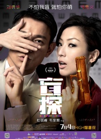 夜总会2