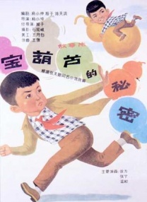 国产精选一区二区