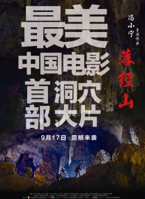overflow全集免费观看