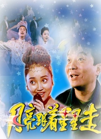 亚洲最大看欧美片网站