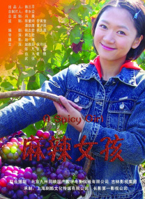 亚洲熟区