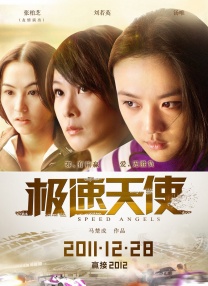 日本女优在线观看