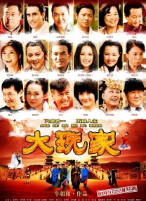 丁香九月婷婷