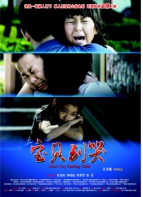 国产成人久久一区二区三区