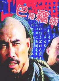 春雨电影大全免费动漫版下载观看