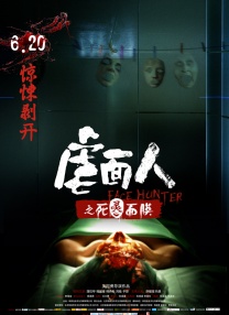 乡野孽乱