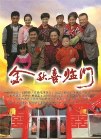 《蜜桃成熟时》李丽珍三部曲在线播放