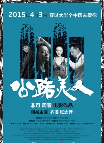 三级国产短视频在线观看