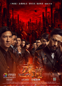 国产成人精品大片免费下载