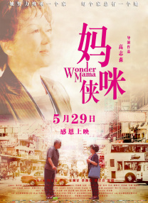 18岁禁止在线观看