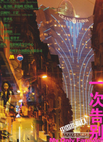 欧美破处片