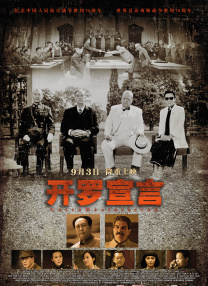 久久99精品久久久久久国产越南
