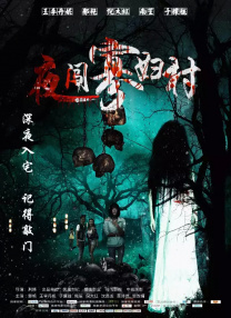 狠狠插狠狠操