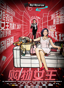 《性呻吟》在线播放