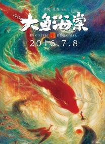 4438全国最大成人网视频