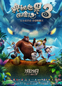 欧美激情综合五月色丁香