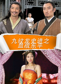色护士极品影院