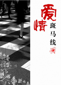 888午夜精品电影免费看