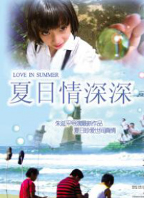 男人桶美女