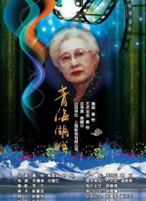 甜点情人