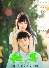 丰满少妇被猛烈