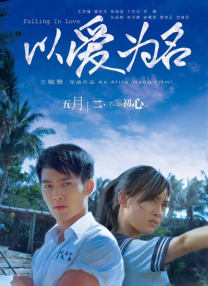 中年夫妇